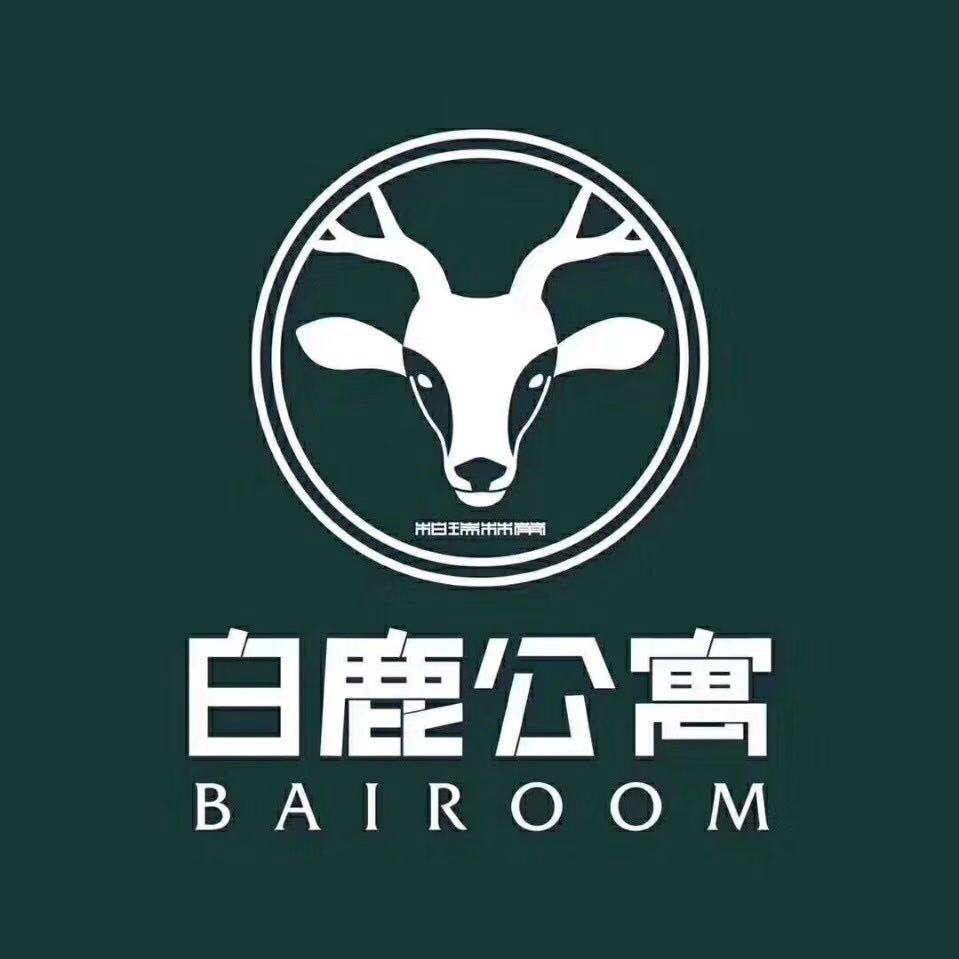 白鹿公寓